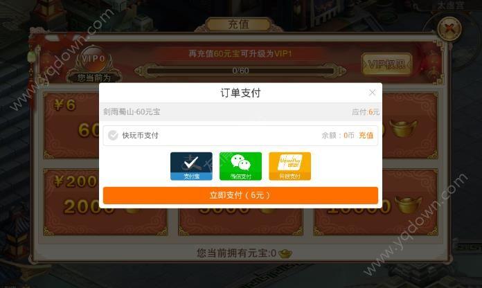 免费无限充值游戏软件推荐（免费无限充值游戏软件推荐手游）