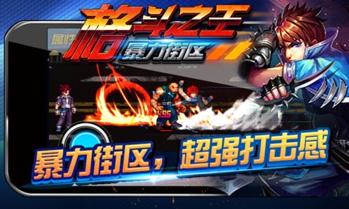免费格斗手游大全2023（免费格斗手游大全2023最新版）