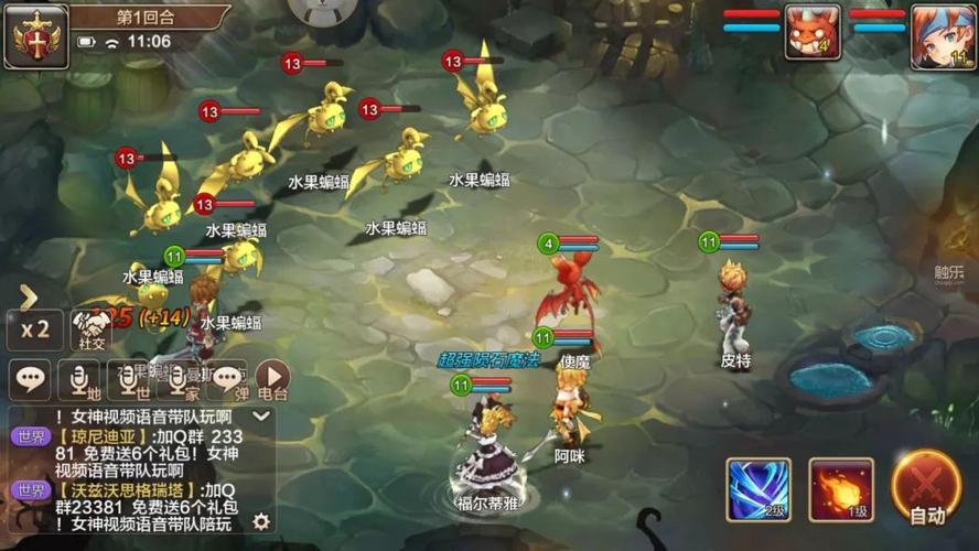 免费的回合制手游大全（免费的回合制手游排行榜前十名）