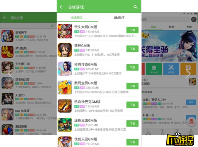 免费破解版手游app平台推荐（免费破解版游戏app）
