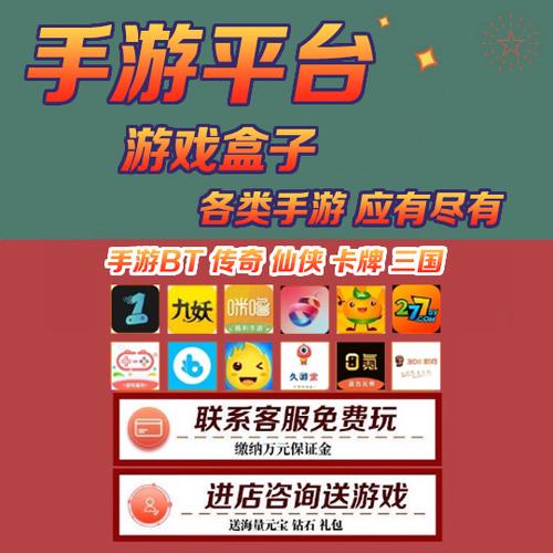 免费首冲超低折扣手游平台（手游首冲折扣号）