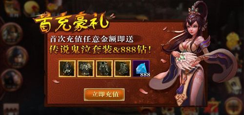 免首充手游平台推荐（免首充手游平台推荐）