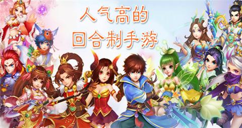 全网超良心手游大全（十大良心手游）