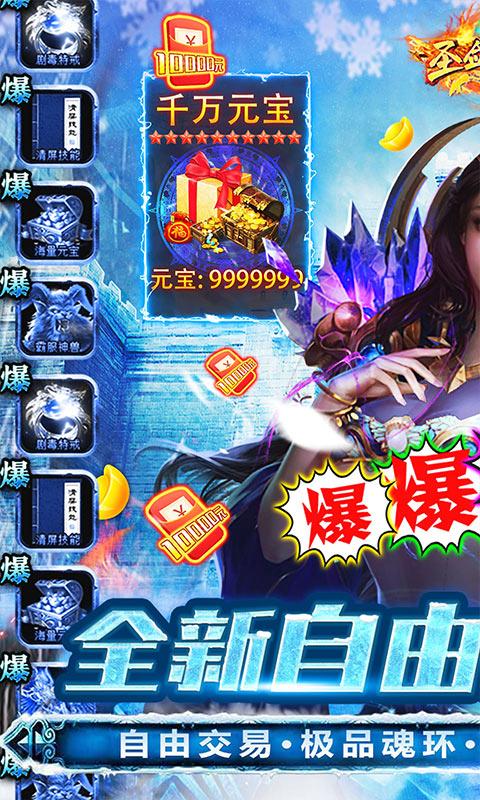 全部白嫖的传奇手游（全部白嫖的传奇手游推荐）