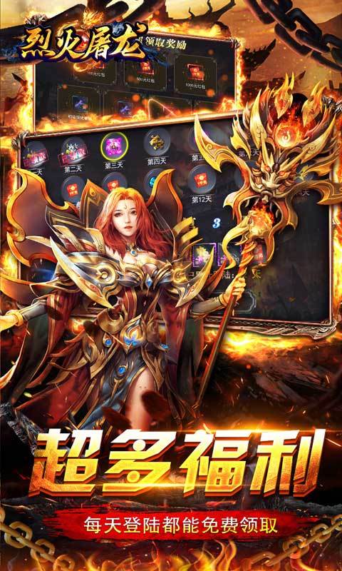全部白嫖的传奇手游（能白嫖的传奇）