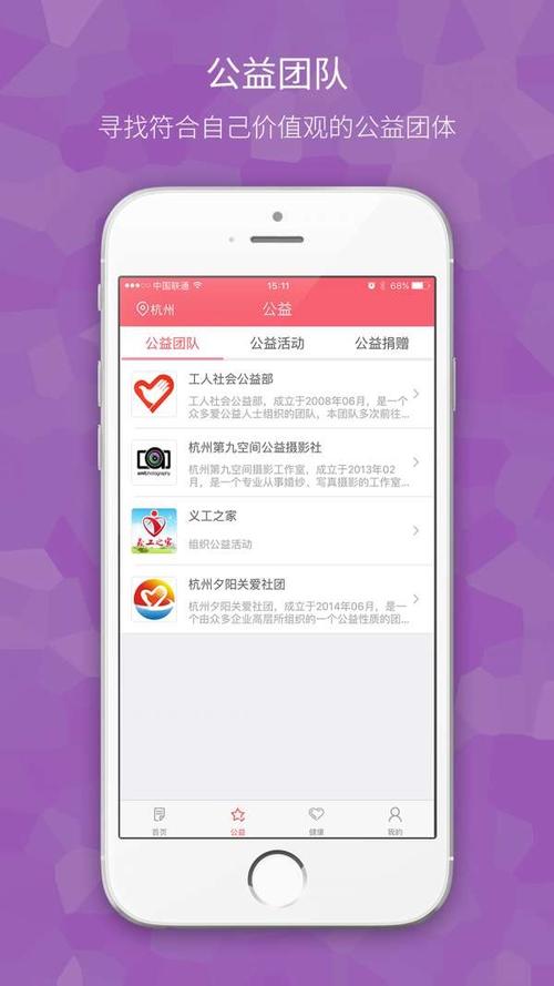 公益手游app平台推荐（公益手游网）