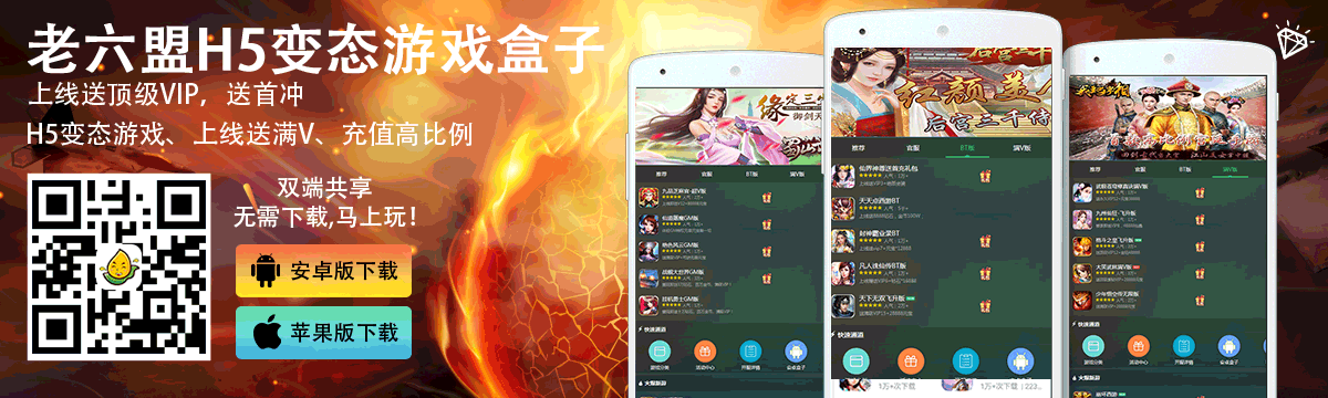 公益服手游平台有哪些游戏盒子（手游公益服手游）