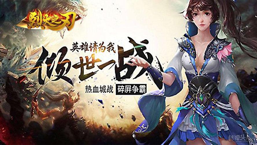 公益服手游平台有哪些游戏（公益服游戏手机版）
