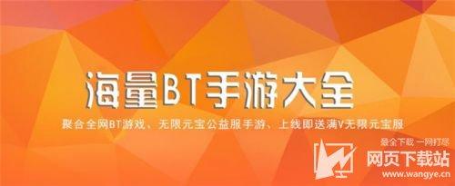 公益服手游盒子app排名（公益服游戏盒子推荐）