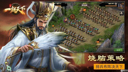 关于策略游戏三国志的手游2023（关于策略游戏三国志的手游2023最新）