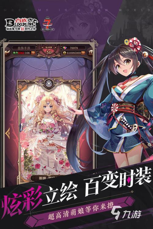 养成类二次元卡牌手游有哪些（养成类二次元卡牌手游有哪些）