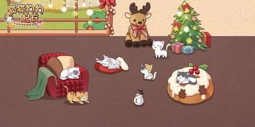 养猫养狗装修房子的游戏（可以养猫养狗的游戏）