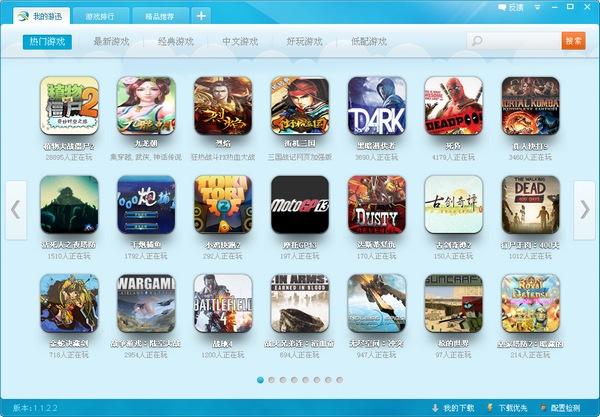 内购破解手游平台排行榜（内购破解手游app）