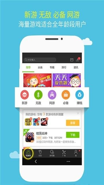 内购破解版手游盒子哪个好（内购破解版游戏盒子哪个好）