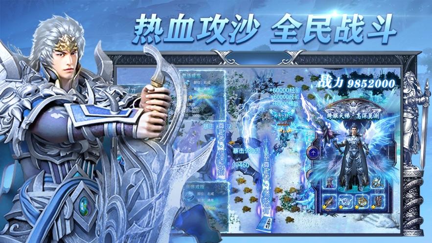 冰雪传奇复古手游推荐（冰雪传奇复古手游攻略）