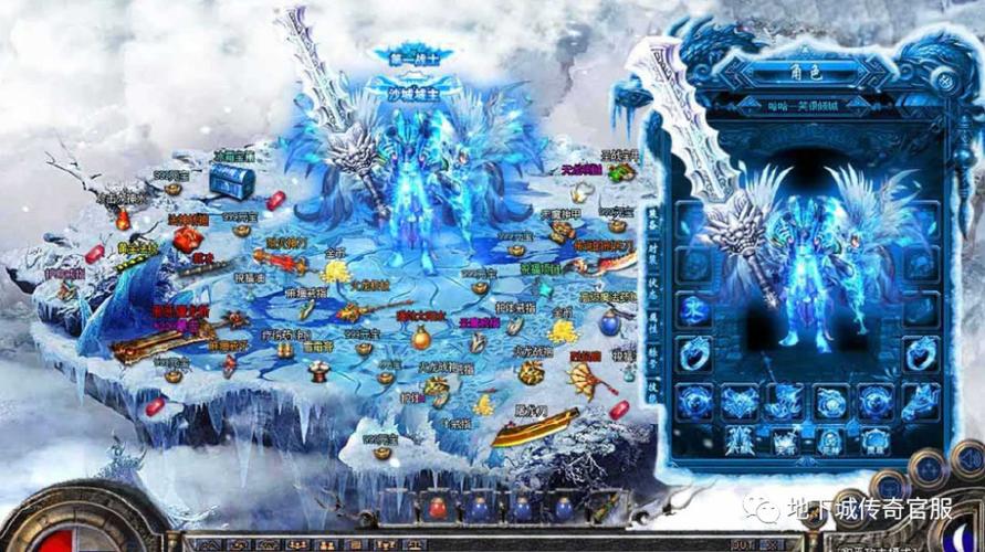 冰雪传奇私服手游推荐（冰雪传奇手游单职业版本官网）
