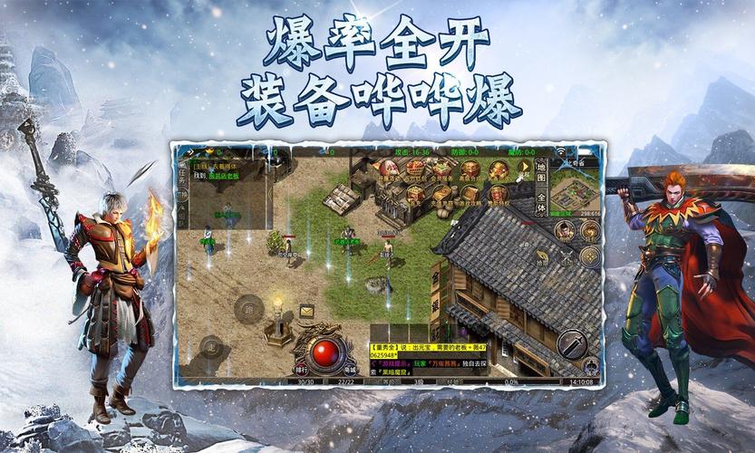 冰雪打金传奇手游哪个好玩（冰雪打金传奇手游哪个好玩一点）