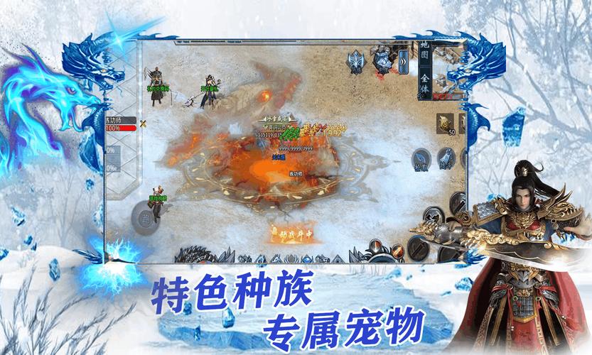 冰雪打金传奇手游大全（冰雪打金传奇攻略）