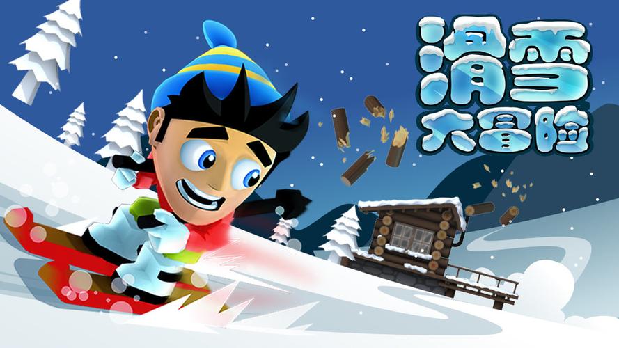 冰雪打金版手游推荐2023（冰雪打金版手游推荐2023最新）