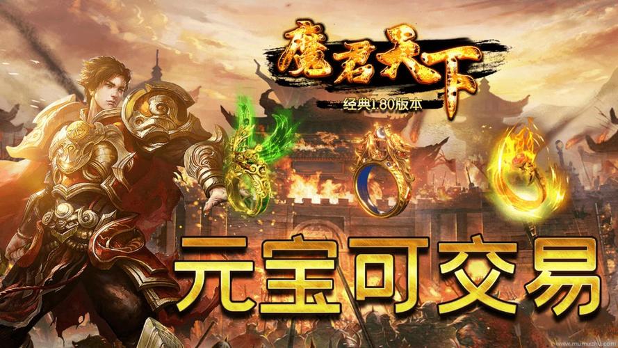 刀刀极品传奇手游大全（刀刀爆传奇）