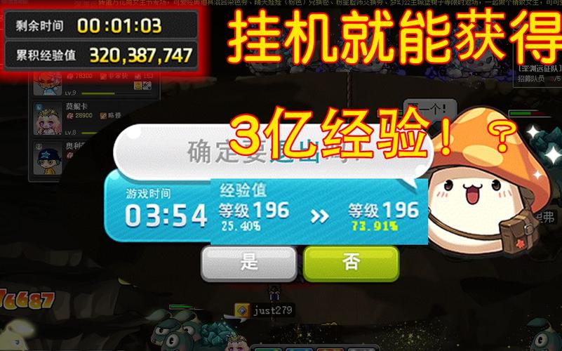 刷材料赚钱的传奇手游（传奇刷材料工具软件）