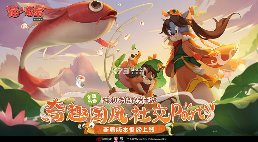 动画手游2023（动画手游游戏）