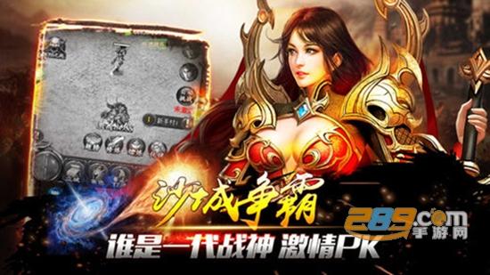 十大传奇手游平台app大全（传奇手游平台app排行榜）