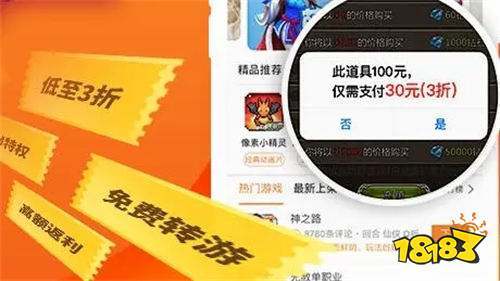 十大充值折扣最低的手游平台（手游充值折扣最低平台排行榜）
