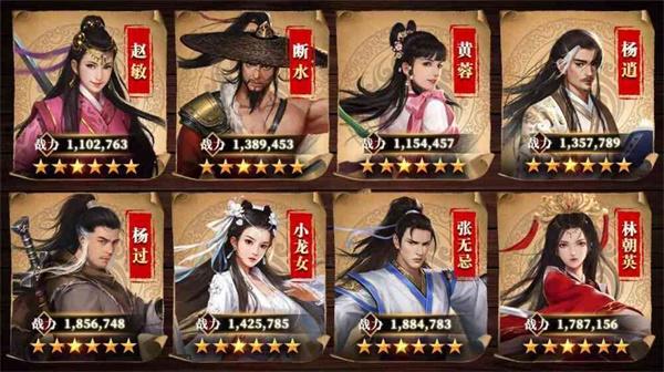 十大公认热门的金庸武侠手游排行榜（十大公认热门的金庸武侠手游排行榜有哪些）