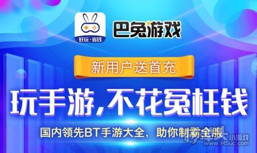 十大内购破解版手游盒子（十大内购破解游戏盒子）