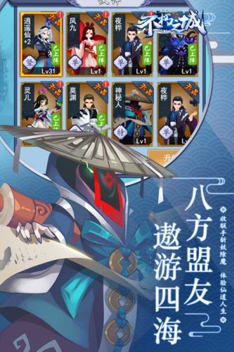 十大国风益智手游排行榜（国风益智类手游）