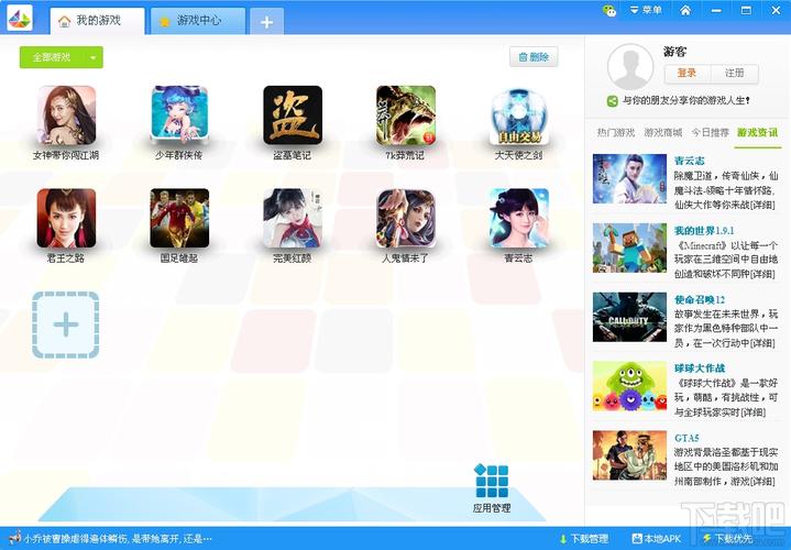 十大手游折扣app软件推荐（手游折扣软件排行）
