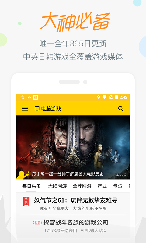 十大手游破解app推荐（十大破解手游平台app）