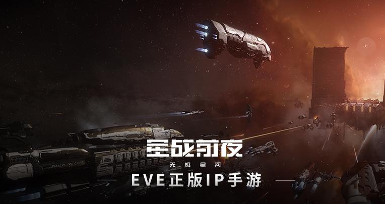 十大最好玩的科幻手游2023（科幻手游排行）