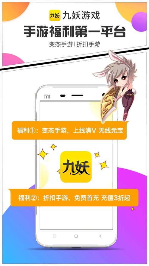 十大满级vip手游盒子排行榜（十大满级vip手游盒子排行榜图片）