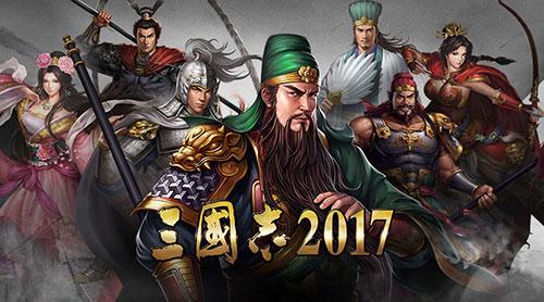 十大热门的最新公测三国手游排行榜（三国内测手游）