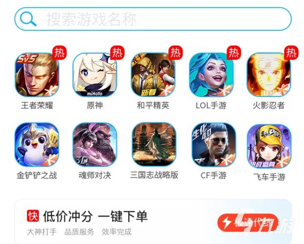 十大破解游戏app平台排行榜（十大破解游戏app平台排行榜最新）
