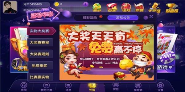 十大破解游戏盒排名第一（十大破解游戏盒排名第一的游戏）