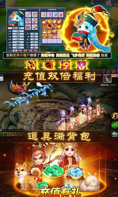 十大良心回合制手游不氪金推荐2023（最新回合制手游不氪金）