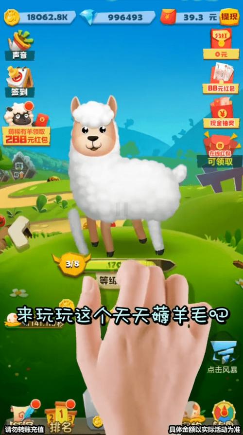 十大薅羊毛手游排行榜前十名2023（薅羊毛游戏app排行）