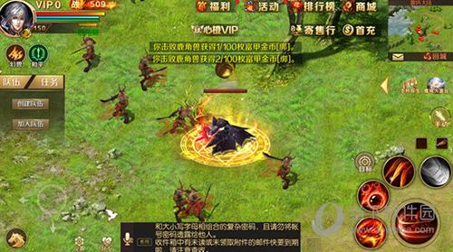 十大魔域手游排行榜（最火的魔域手游）