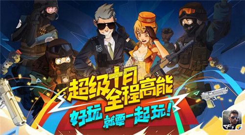 十月第一周火爆游戏手游（2023年10月手游）