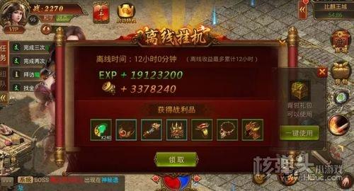 升级赚收益的传奇手游合集（升级赚收益的传奇手游合集是真的吗）
