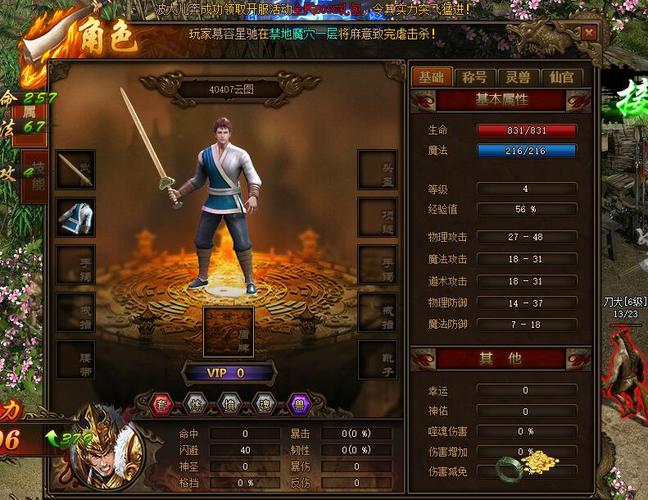 单机传奇手游破解版无网络（单机传奇手游破解版无网络火柴人战争遗产）