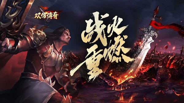 单职业传奇手游公益服（新开传奇单职业手游公益服）