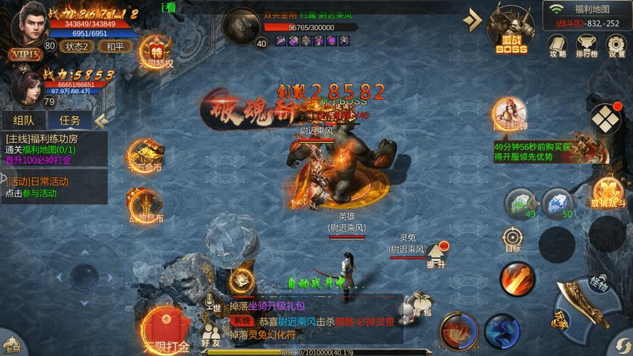 单职业传奇手游变态版（单职业传奇变态加速破解版）