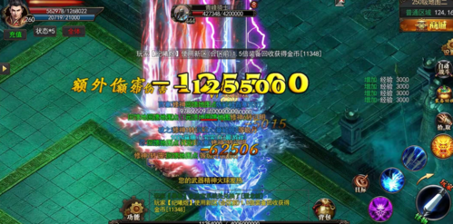 单职业变态切割传奇手游（单职业变态切割传奇手游灭神）