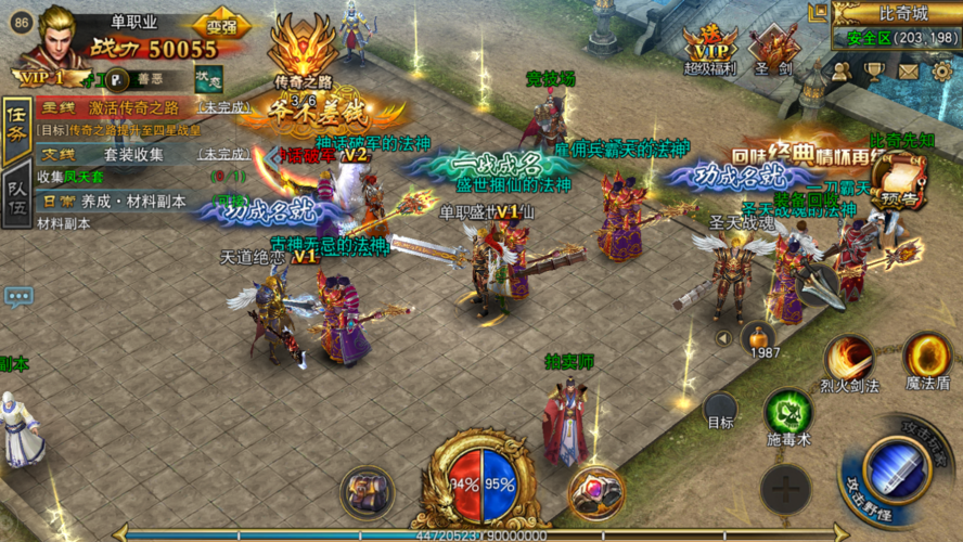 单职业合击版传奇手游大全(单职业合击传奇手游变态版)