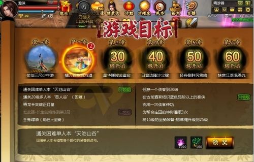 单职业手游有什么推荐2023（单职业手游官方网站）