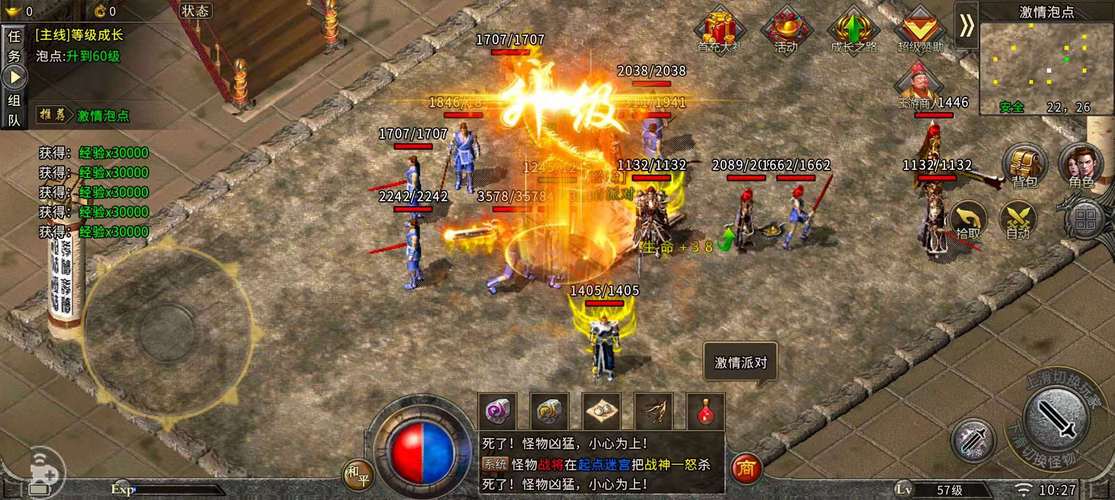 单职业无任务传奇手游（单职业传奇手游刀刀切割）